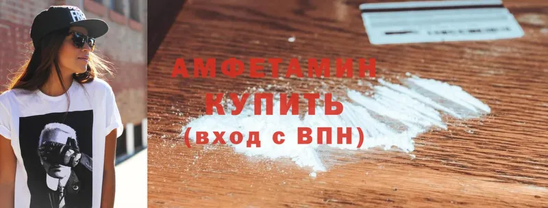 Amphetamine 97%  Торжок 