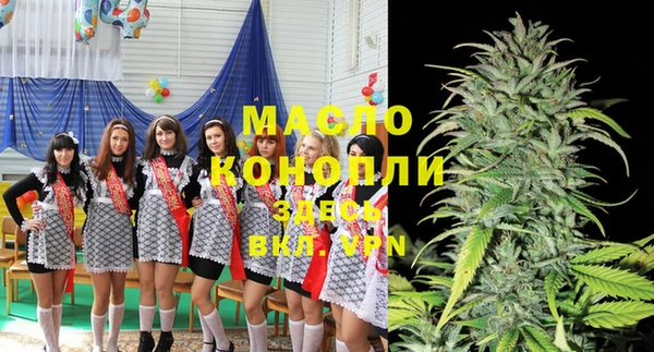 MESCALINE Бородино